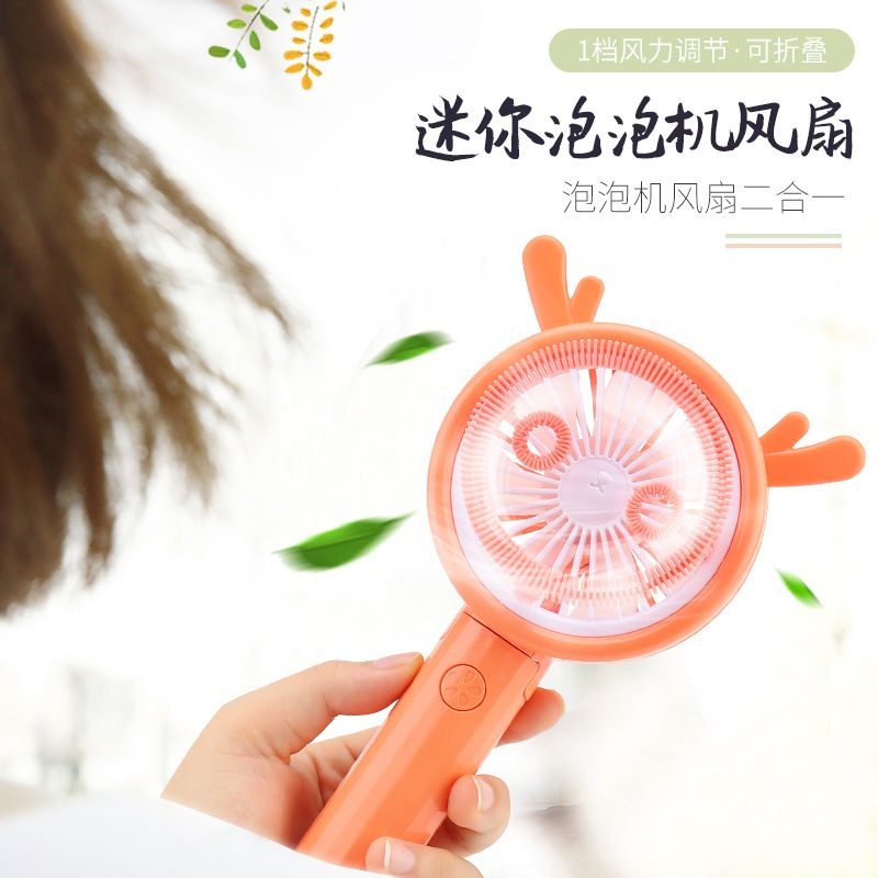 Mini portable cartoon cute deer bubble machine fan USB charging bag luminous bubble handheld fan