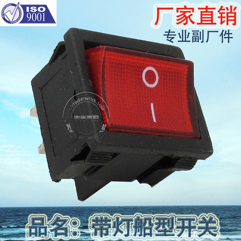 船型开关实物图