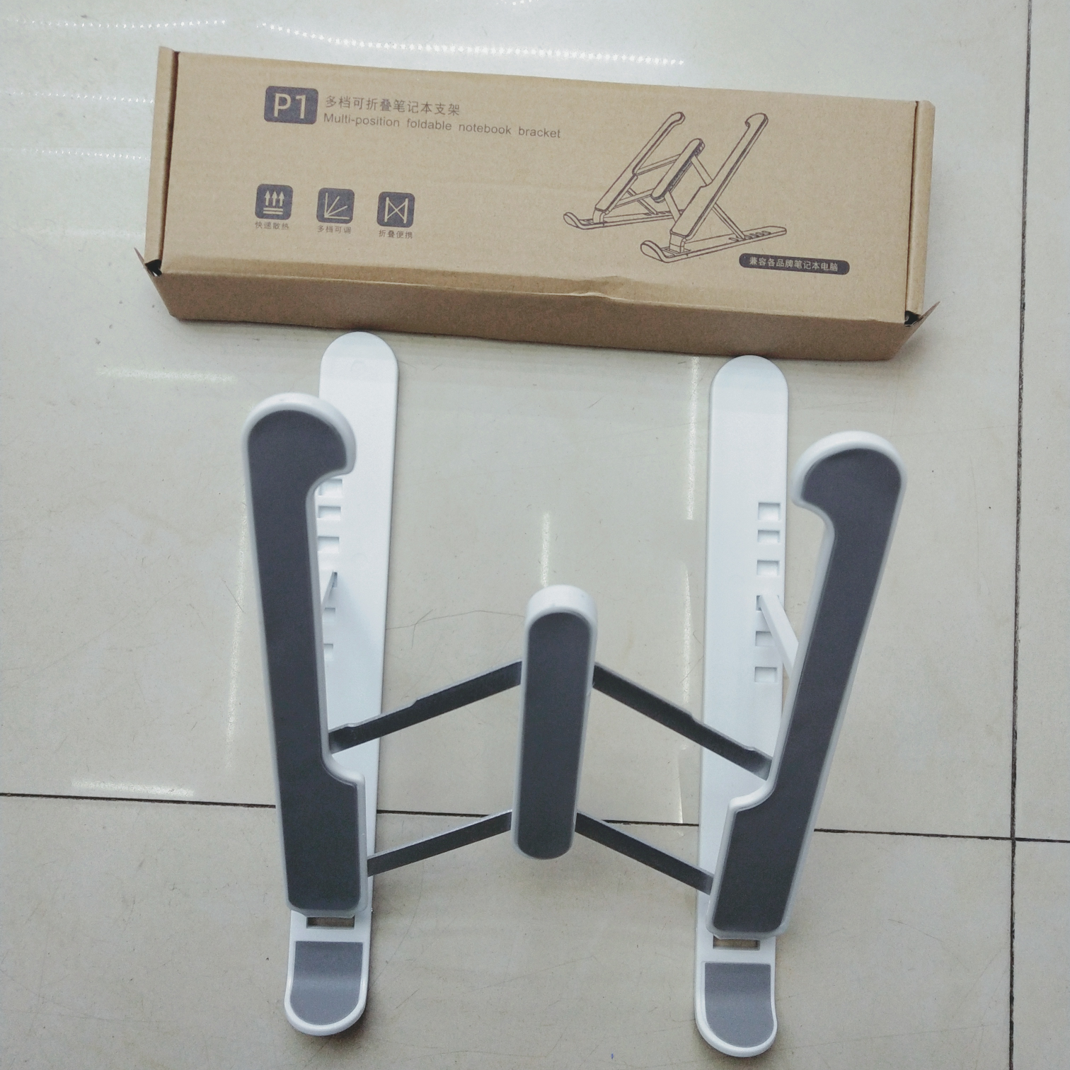 P1 multi-speed foldable laptop stand