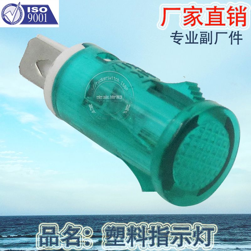 Factory direct sales plastic indicator light refrigerator power signal light 3V-380V green 2-pin LED indicator light MDX11A details Picture