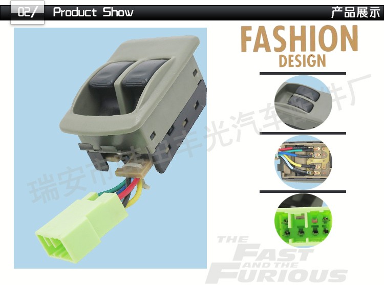 厂家直销 适用于起亚Prontier玻璃升降器开关邦戈卡斯登汽车按钮OK75-66-350详情图3