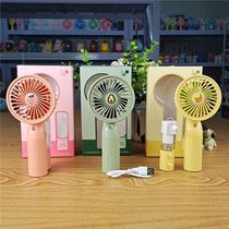 Spray humidifier small fan Desktop USB handheld portable student dormitory outdoor electric fan fruit fan