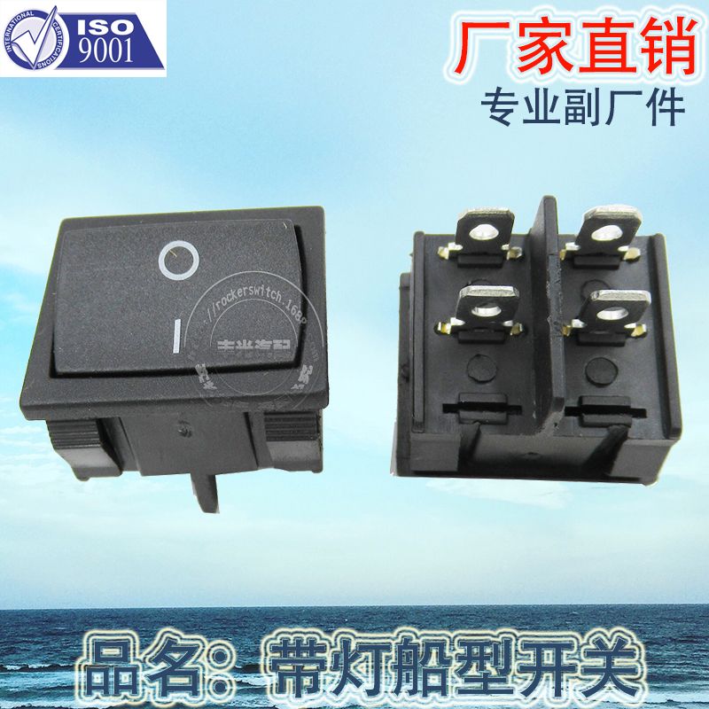 Factory direct sales: 4-pin ON-OFF square small boat-shaped switch, double-knife double-control lift plate switch, rice cooker switch KCD1-6-201 Specification image