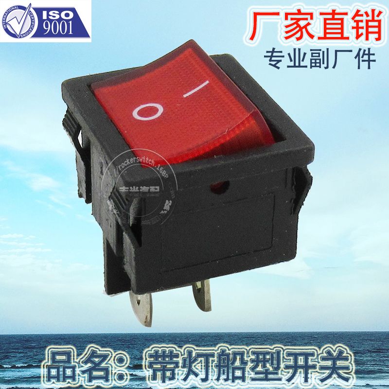 汽车开关/船型开关/汽车开关按钮产品图