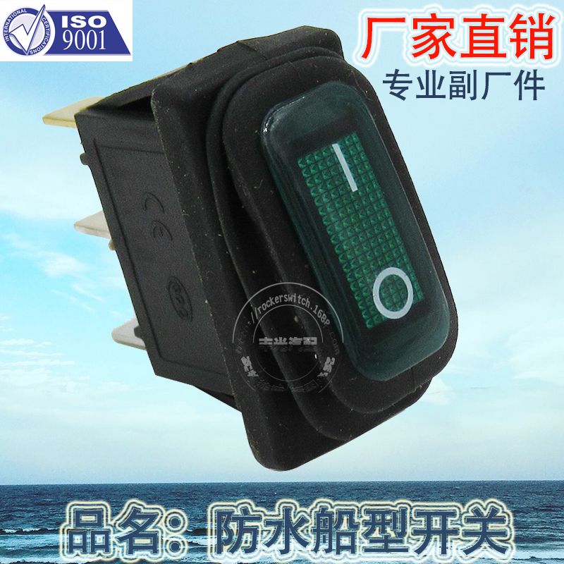 Factory direct sales of electric cooking pot switches, waterproof electric hot pot switches, single-pole double-throw switches without lights, lift plate switches KCD3-101NW, KCD3-101N-W Application Scenario