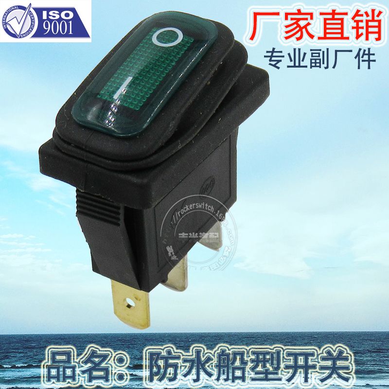 Factory direct sales of electric cooking pot switches, waterproof electric hot pot switches, single-pole double-throw switches without lights, lift plate switches KCD3-101NW, KCD3-101N-W