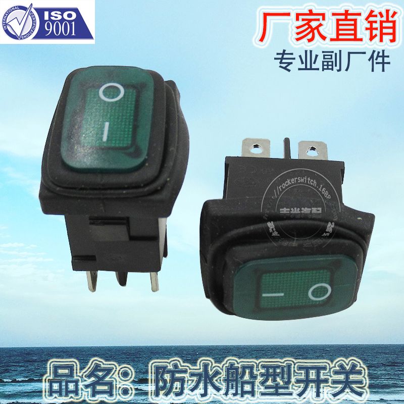 船型开关实物图