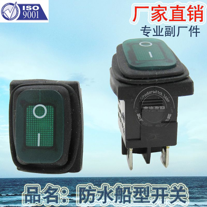 汽车开关/汽车按钮开关/船型开关产品图