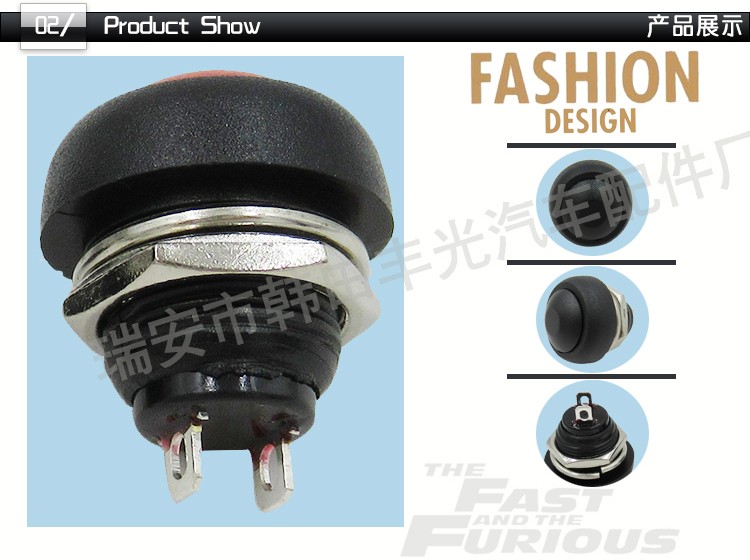 厂家直销 2脚OFF- ON喇叭头开关12MM自动复位按钮开关2档PBS-33B红色详情3