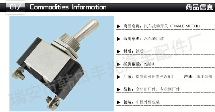 Factory direct sales of car instrument lights without lights, one-way toggle switch, toggle switch, 2 sockets, 2 positions, 1 on, 1 off, KN3A-101 detail image 2