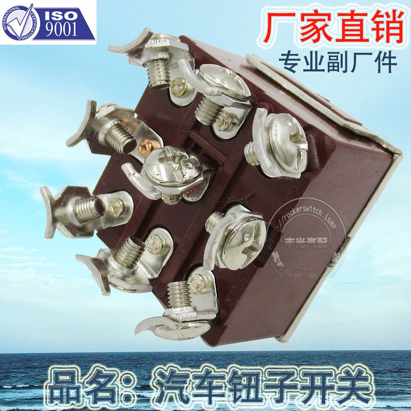 Factory direct sales of screw-foot pet toy switches, car toggle switches, instrument buttons, 3-position toggle buttons KN3C-303 details Picture