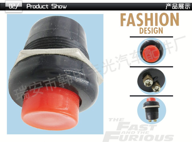 Factory direct sales one-key start switch reset button, car one-key reset button GC-5052-5 red detail image 3