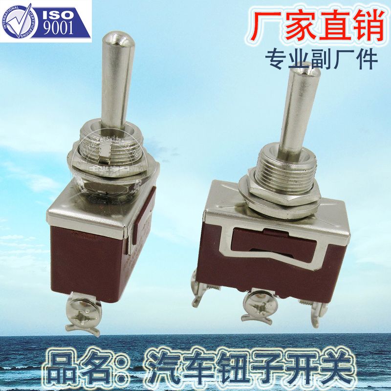 Factory direct sales of bakelite silver contact, handle, rocker switch, screw foot, toggle switch, car toggle 3-plug KN3C-123 Item Picture
