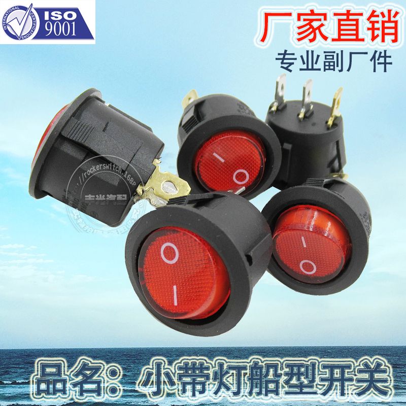 Factory direct sales round tripod small boat switch 15MM small boat switch with light car warping switch KCD5-2-101N KCD1-5