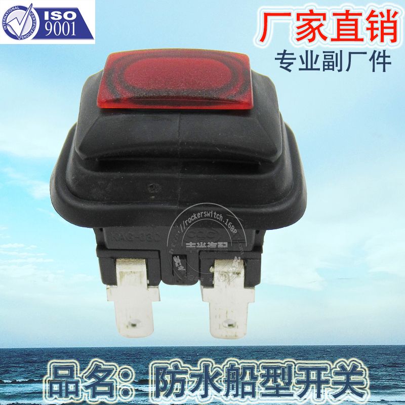 Factory direct sales of freezer panel switch, waterproof small hot pot power switch, car modification button PBS23-16N Item Picture