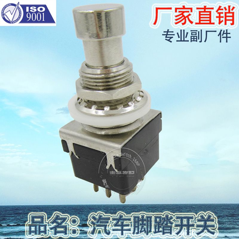 Factory direct sales: Guitar effects switch, pedal switch, car ON-ON self-resetting 9-pin foot switch, PBS-24-302 Specification image