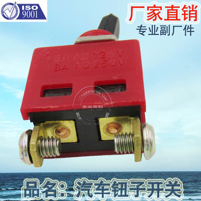 Factory direct sales of electric tricycle buttons, electric vehicle car button switches, plastic handle toggle switches, 2 sockets KET-115T Ste115 A12 Item Picture