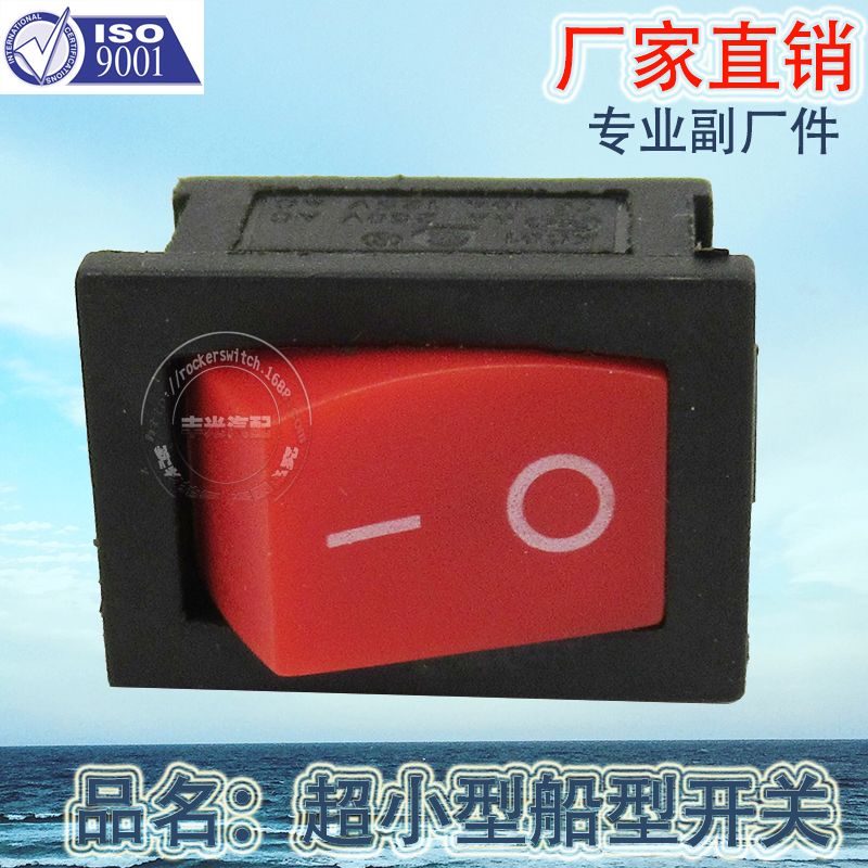 厂家直销 3插脚ON-ON船型开关超小型翘板开关汽车改装用按钮KCD5-102 KCD1图