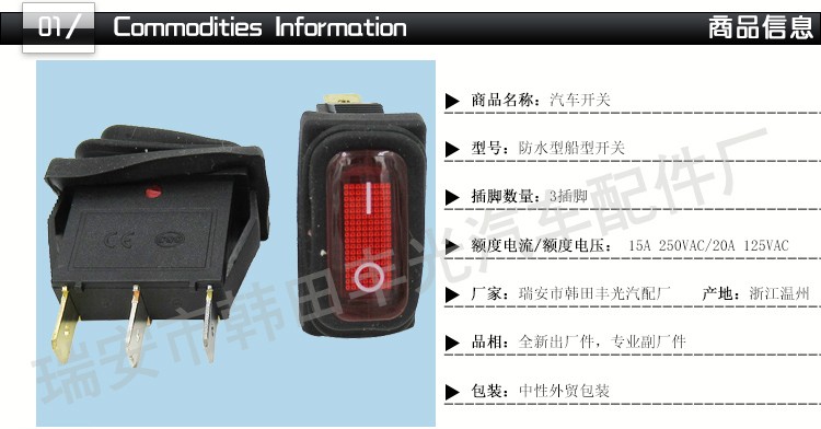 厂家直销 ON-OFF 带灯船型开关防水型电热锅开关单刀双掷不带灯KCD3-101NW KCD3 KCD3-102详情2