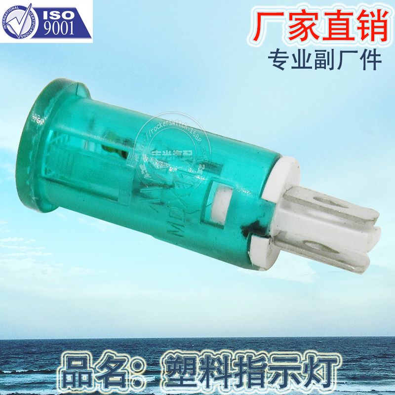Factory direct sales plastic indicator light refrigerator power signal light 3V-380V green 2-pin LED indicator light MDX11A Application Scenario