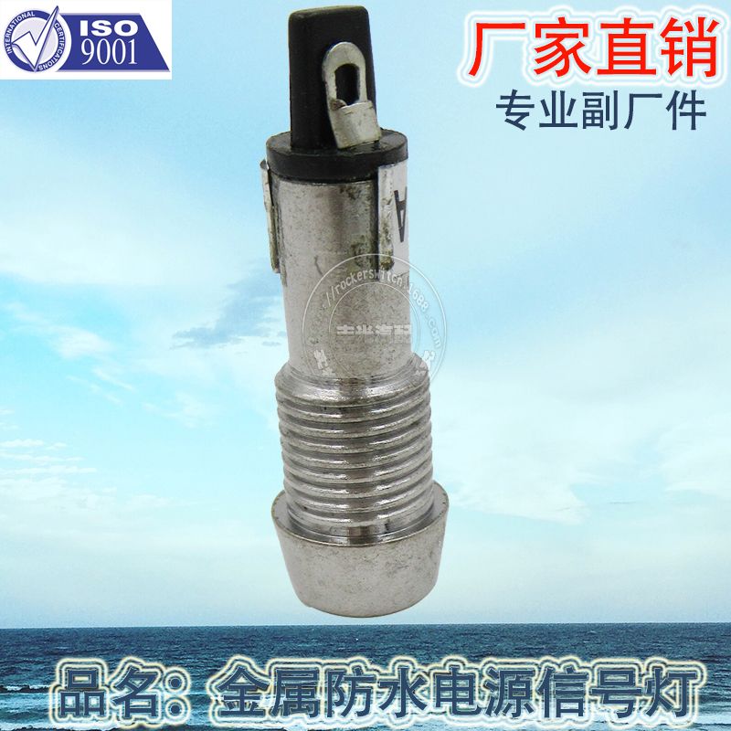 Factory direct sales transparent button small switch metal waterproof power signal light 2-pin metal waterproof indicator light XD8-1 Specification image