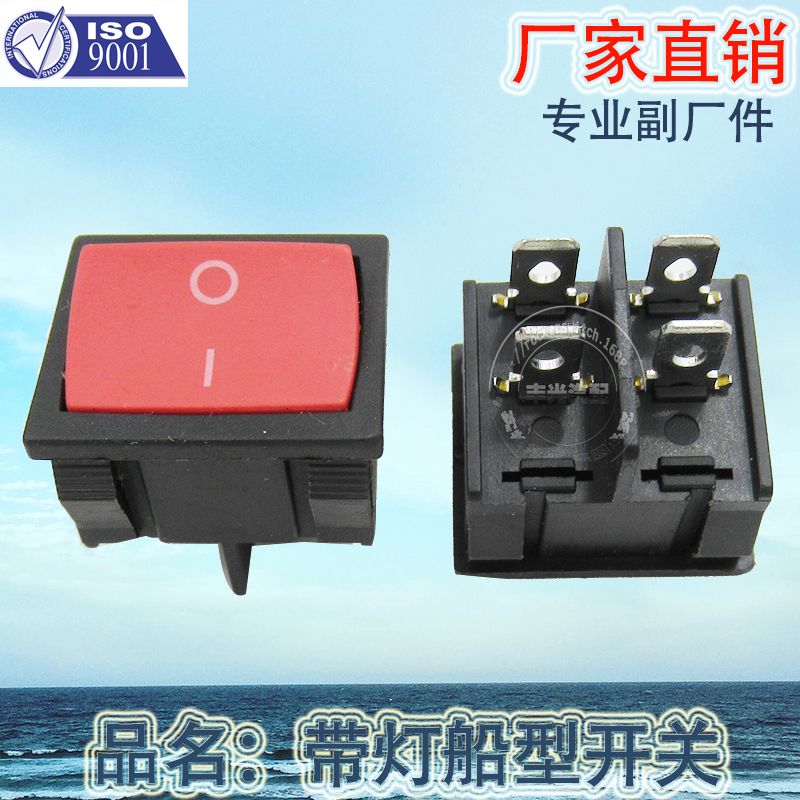Factory direct sales: 4-pin ON-OFF square small boat-shaped switch, double-knife double-control lift plate switch, rice cooker switch KCD1-6-201 details Picture