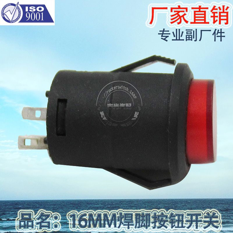 Factory direct sales of 16MM transparent button small switch, soldered pin button switch, self-locking snap-on button switch R16-503-K Item Picture