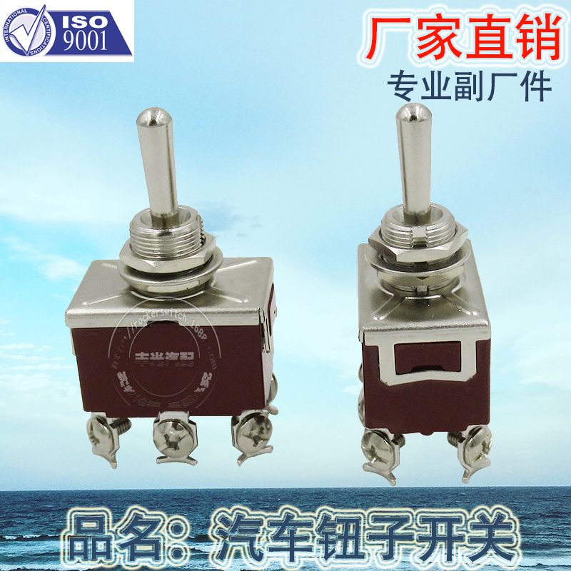 Direct sales from home: 6-pin screw foot 3-position reset toggle switch, shaking switch, rocker switch ON-OFF-ON, KN3C-223 Item Picture