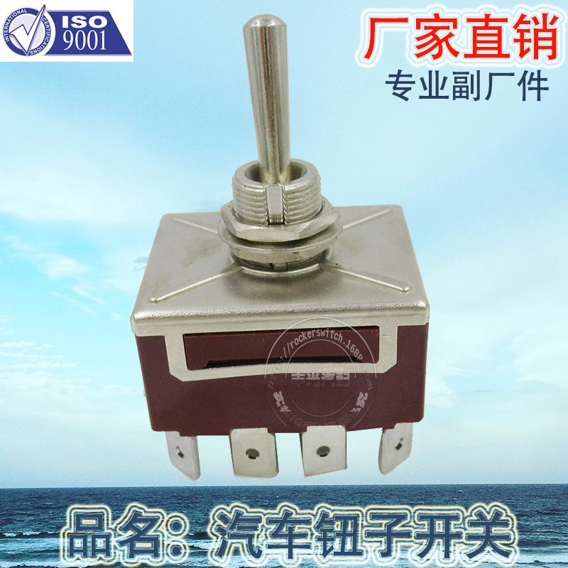 Factory direct sales of electric tricycles, children's strollers, toggle electric switches for cars, 12-pin 3-position ON-OFF-ON, KN3C-402P details Picture
