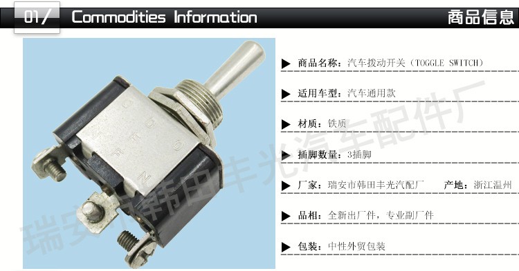 Factory direct sales: 3-plug 3-position instrument light switch, toggle switch, two-side through switch KN3A-102 detail image 2