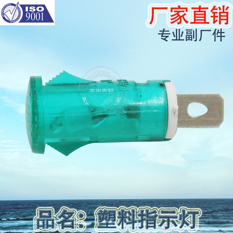 Factory direct sales plastic indicator light refrigerator power signal light 3V-380V green 2-pin LED indicator light MDX11A Item Picture