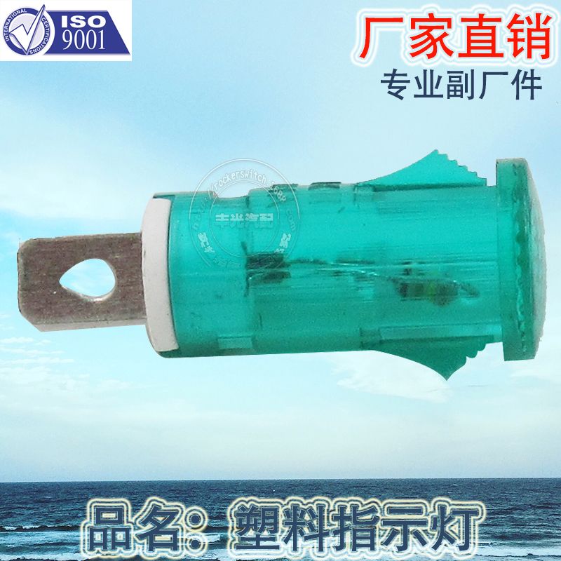 Factory direct sales plastic indicator light refrigerator power signal light 3V-380V green 2-pin LED indicator light MDX11A Specification image