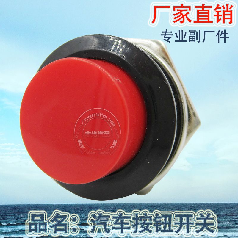 Factory direct sales 16MM small switch bus point button instant small switch OFF-(ON) unlocked R13-507 Application Scenario