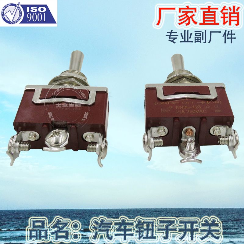 Factory direct sales of bakelite silver contact, handle, rocker switch, screw foot, toggle switch, car toggle 3-plug KN3C-123 Specification image