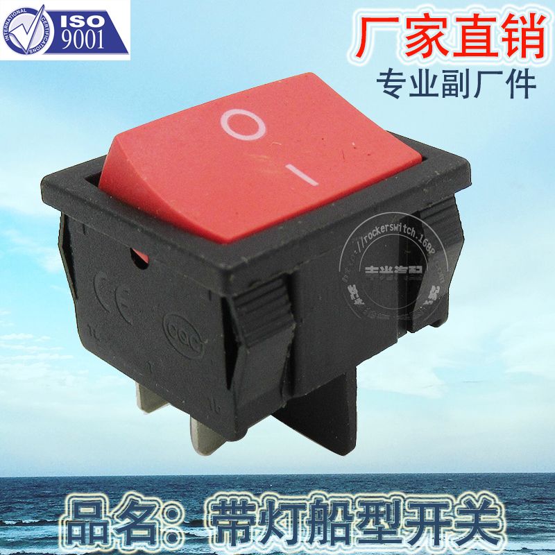 Factory direct sales: 4-pin ON-OFF square small boat-shaped switch, double-knife double-control lift plate switch, rice cooker switch KCD1-6-201 Application Scenario