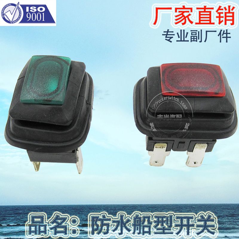 Factory direct sales of freezer panel switch, waterproof small hot pot power switch, car modification button PBS23-16N
