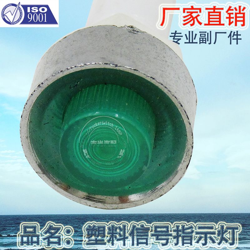信号灯实物图