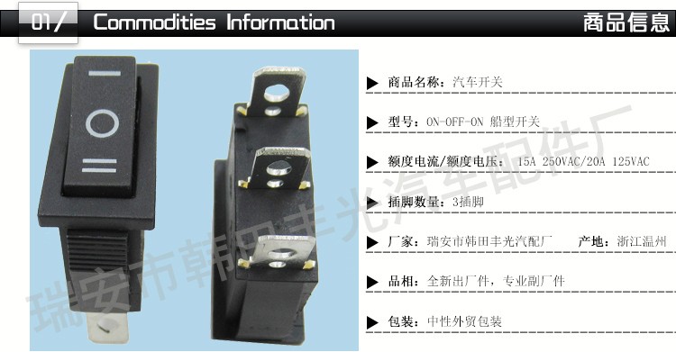 厂家直销 3插脚ON-OFF-ON船型开关电源控制开关3档家电电源开关KCD3-103详情2