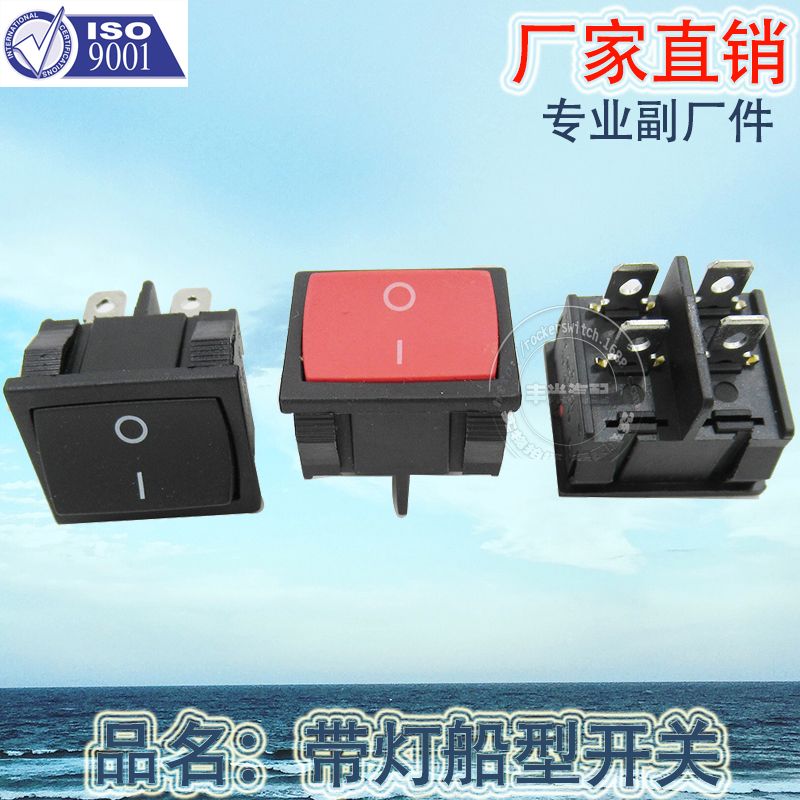 Factory direct sales: 4-pin ON-OFF square small boat-shaped switch, double-knife double-control lift plate switch, rice cooker switch KCD1-6-201