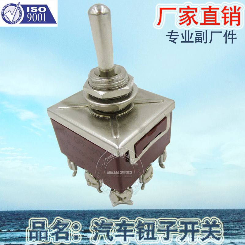 Factory direct sales of screw-foot pet toy switches, car toggle switches, instrument buttons, 3-position toggle buttons KN3C-303 Specification image
