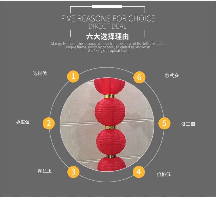 大量现货红色灯串手工制作 四连串喜庆红灯笼批发详情图2