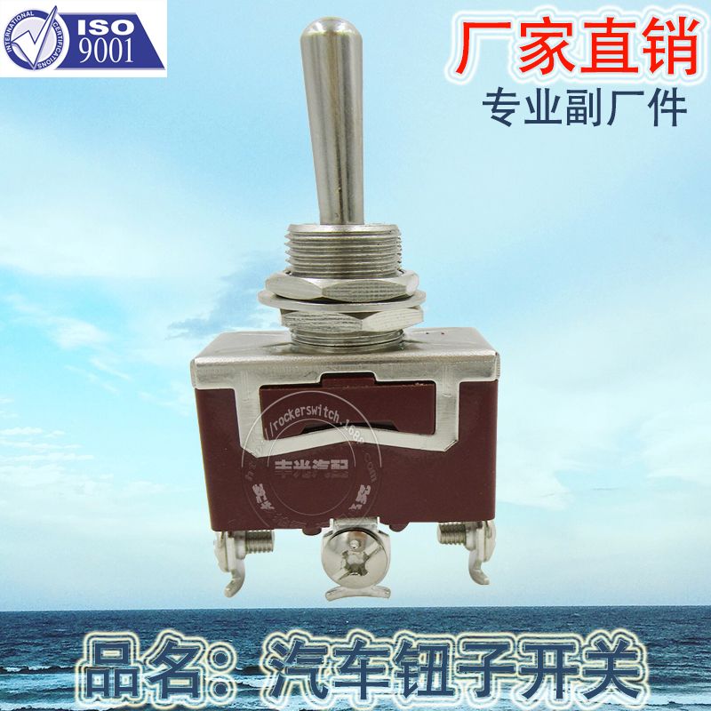 Factory direct sales of bakelite silver contact, handle, rocker switch, screw foot, toggle switch, car toggle 3-plug KN3C-123