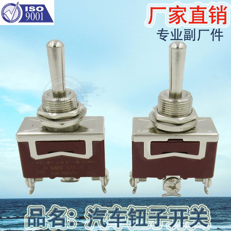 Factory direct sales of bakelite silver contact, handle, rocker switch, screw foot, toggle switch, car toggle 3-plug KN3C-123 Application Scenario