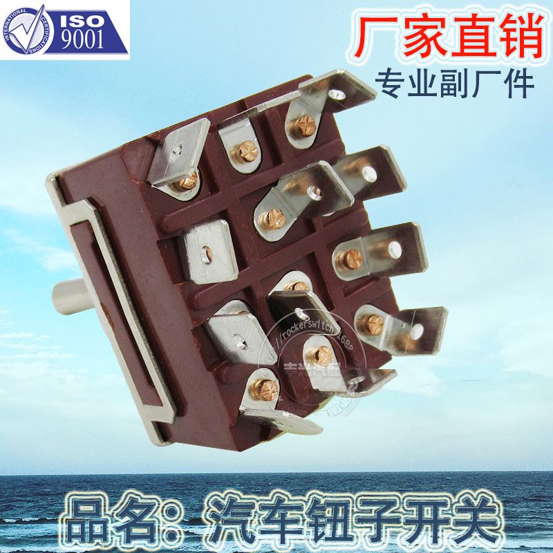 Factory direct sales of electric tricycles, children's strollers, toggle electric switches for cars, 12-pin 3-position ON-OFF-ON, KN3C-402P Item Picture