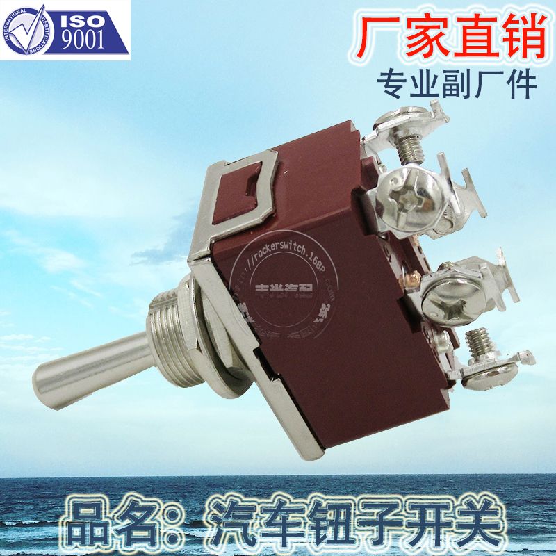 Direct sales from home: 6-pin screw foot 3-position reset toggle switch, shaking switch, rocker switch ON-OFF-ON, KN3C-223 Specification image