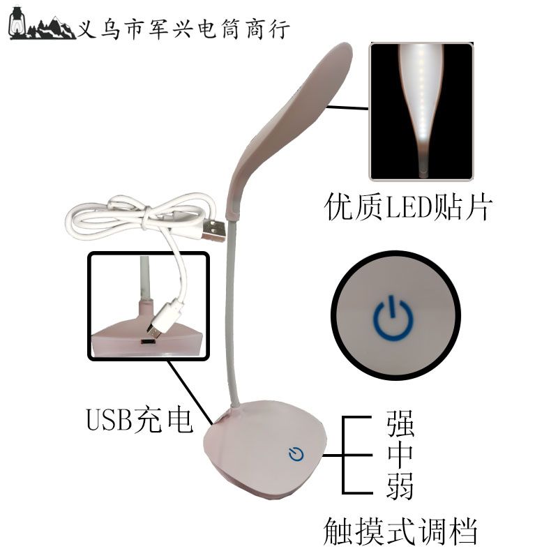 台灯/可愛枱燈/小型台灯/磁吸灯/美甲带灯产品图