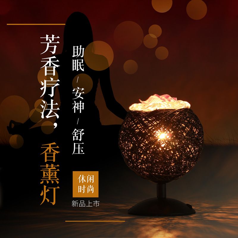 Home dimming aromatherapy diffuser Creative gift Rattan aromatherapy decorative table lamp