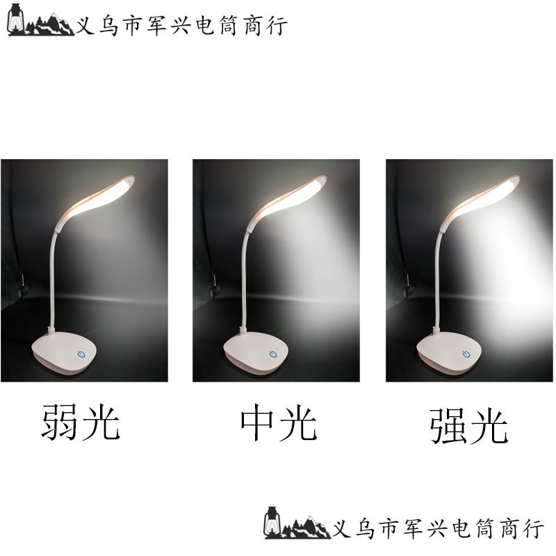 阅读台灯（学习、护眼）实物图