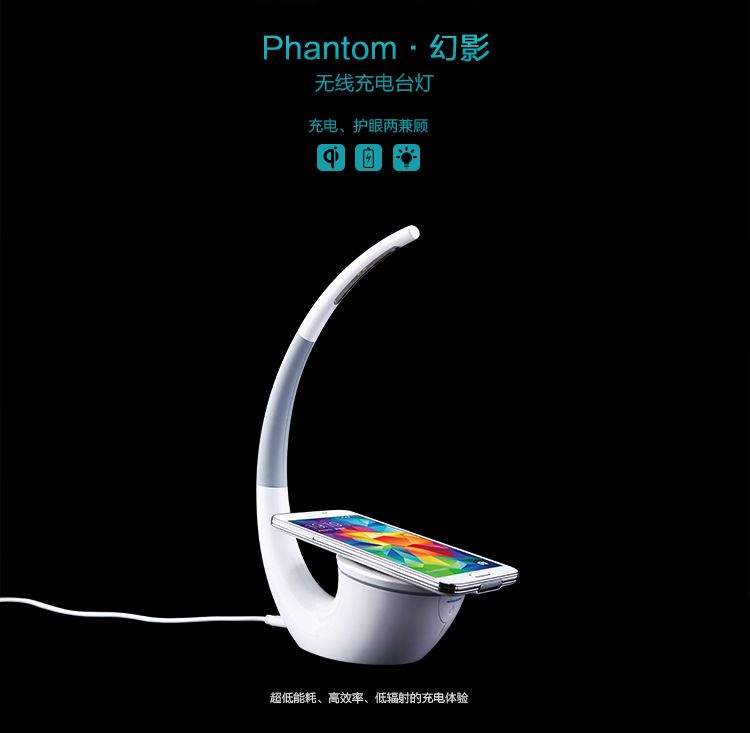 Smart wireless charger for iPhone S9 S8
