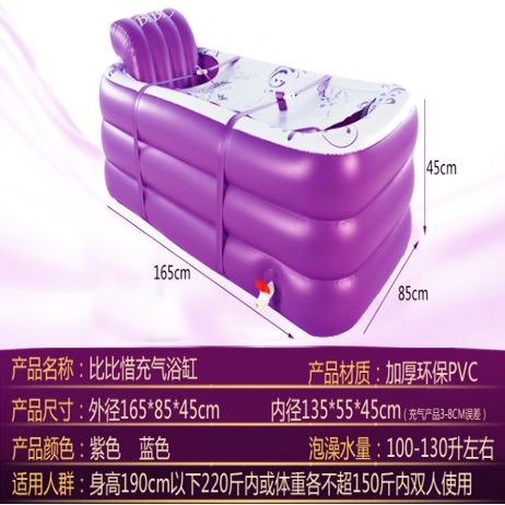 充气浴缸 家用成人折叠泡澡浴桶新款加大可拆分蒸汽桑拿池PVC靠背详情图1